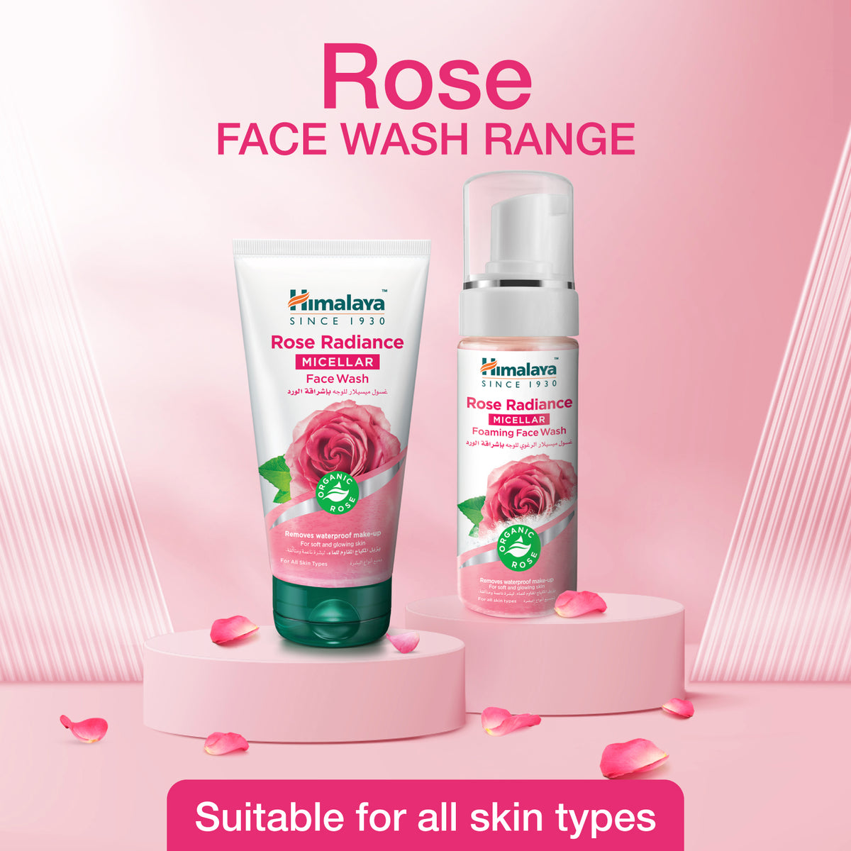 Rose Radiance Micellar Face Wash 150ml – Himalaya Wellness (South Africa)