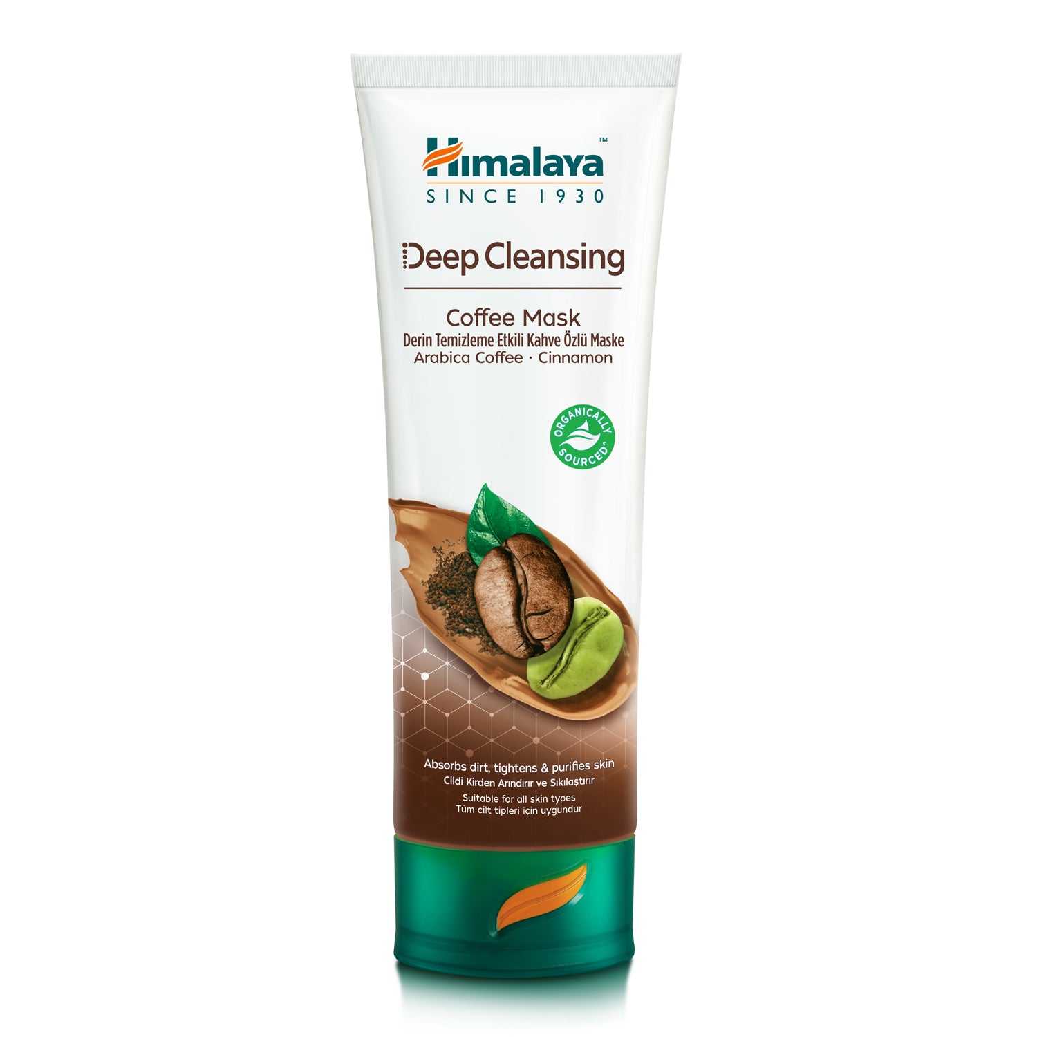 バウ　Himalaya ５点セット New Products – Himalaya Wellness (South Africa)